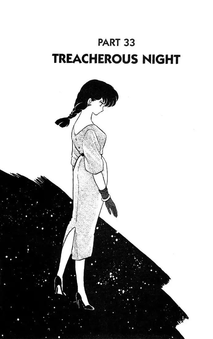 Maison Ikkoku Chapter 33 4
